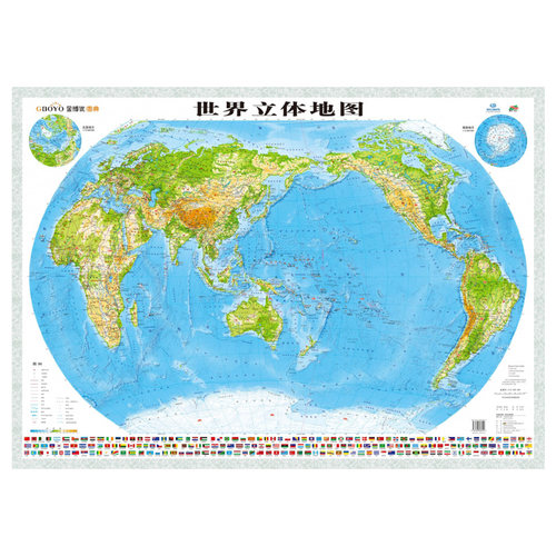 正版包邮 中国立体地图·世界立体套装杨幼根 9787503039591 中国测绘