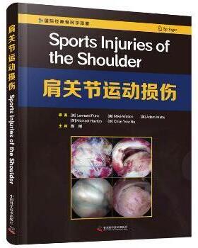 正版包邮 肩关节运动损伤(精)/国际经典骨科学译著 [英]Lennard Funk,[英]Mike Walton,[英]Adam Watts 等 9787504687258