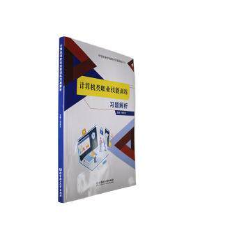 小爱因斯坦科普绘本:迷路的月亮 小学生天文启蒙 精美插画 激发好奇心 小爱因斯坦系列 9787576327809