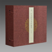 清孙温绘全本红楼梦 2015年1月 宣纸册页全套1函3册 正版 宣纸绘红楼梦绘本石头记四大名著典藏册 四色印刷 一版 一印