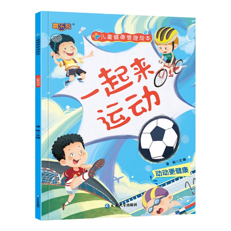 正版包邮 趣味搜图大挑战-6册 关胜莲 9787230027687 延边大学