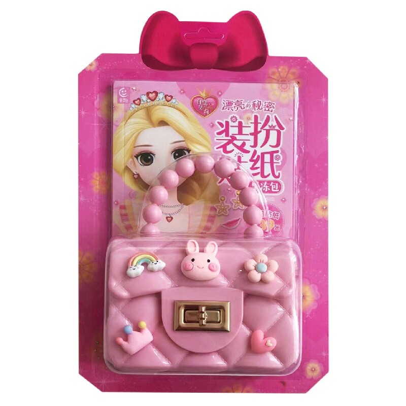 百变莫莉 漂亮的秘密 装扮贴纸果冻包 漂亮的秘密 装扮贴纸果冻包 儿童手工 趣味贴纸 精美设计 创意装扮 益智游戏9787115603548