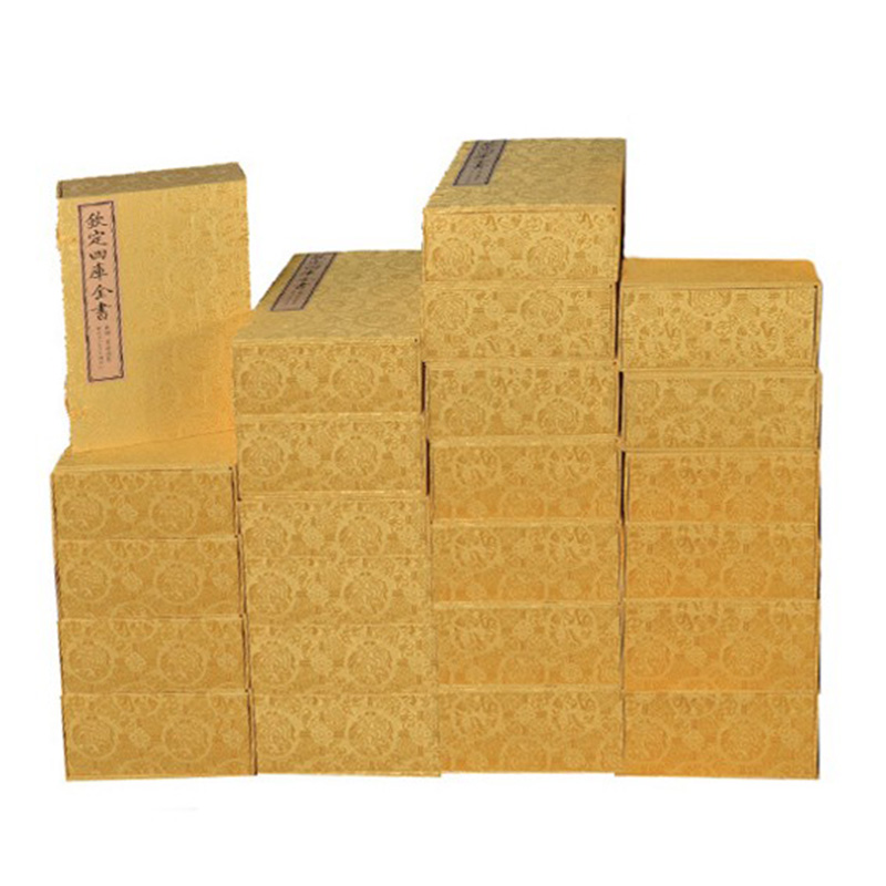 钦定文渊阁四库全书史部 资治通鉴 全套24函144册 文渊阁四库全书宣纸包背装 原大抄本影印全本 司马光著 文渊阁四库全书珍赏系列