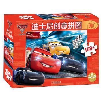 正版包邮 赛车总动员(3极速挑战)/迪士尼创意拼图 编者:嘉良传媒 9787548058120 江西美术出版社