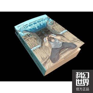 正版包邮 少数派报告 菲利普·迪克  著，科幻世界出品 9787536492592 四川科技出版社