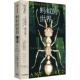 社 世界 包邮 正版 O．Wilson 蚂蚁 Edward 中信出版 爱德华·威尔逊 9787521735017
