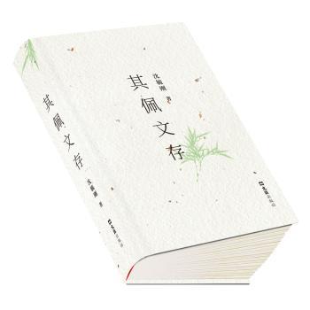 其佩文存 经典文学 学术研究 文化传承 历史文献 精美排版 解读 人文思想 传世佳作 艺术鉴赏9787549639489