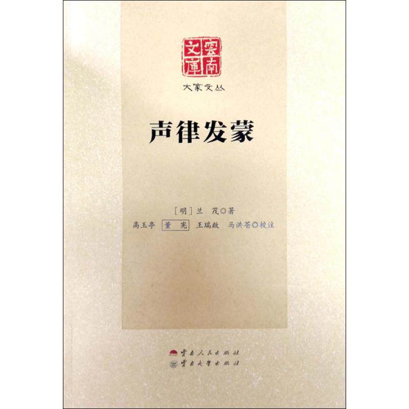 语法讲义 语法讲义 系统讲解 零基础适用 实用例句  教材 结构清晰 语法规则 9787222167308