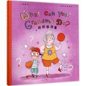 图;梅静 谢尔·伊斯科 译 Anne 著作 9787540781286 美 Sawan 包邮 奶奶很厉害 正版 土 Isik Sernur 安妮·萨万 文;