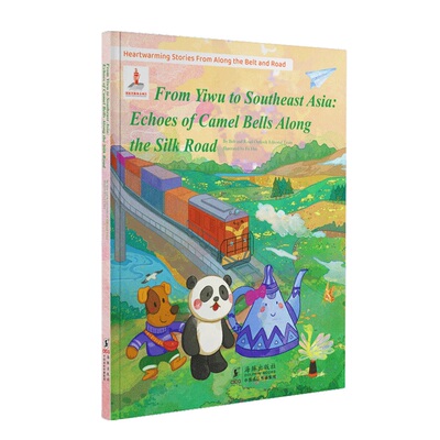 正版包邮 From Yiwu to Southeast Asia by BelndRad outlook editorial team 9787511071811 海豚出版社