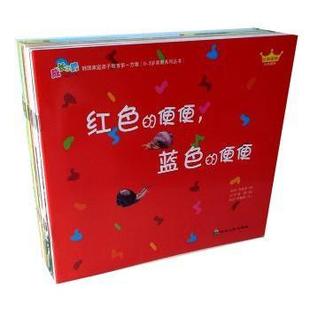 韩 社 成长之路阶段韩庭亲子教育方案 延边人民出版 9787544907156 申燕美编著 全31册 3岁家教系列丛书 包邮 正版