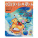 海豚出版 正版 社 徐鲁 9787511063809 包邮 中名儿歌典藏大系：虫虫小谣曲