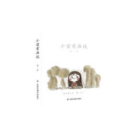 小蛮有话说 情感困惑解答 职场经验分享 生活智慧指南 女成长故事 真实生活感悟 实用建议技巧 个人观点表达 9787507226768