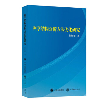 应用写作教程 公文写作技巧 报告写作模板 简历求职信 职场应用文 学生写作指南 实用案例解析 写作规范详解 9787567107663