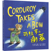 绘 杨子卿 9787548453871 维奥拉·戴维斯 哈尔滨出版 社 谢幕 唐·弗里曼 包邮 可杜罗 正版 汪隽逸 乔迪·维勒 译 美 著