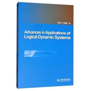 社 中国水利水电出版 systems 包邮 Advances 闫永义 application 9787517079873 正版 oical 岳菊梅著 dynamical