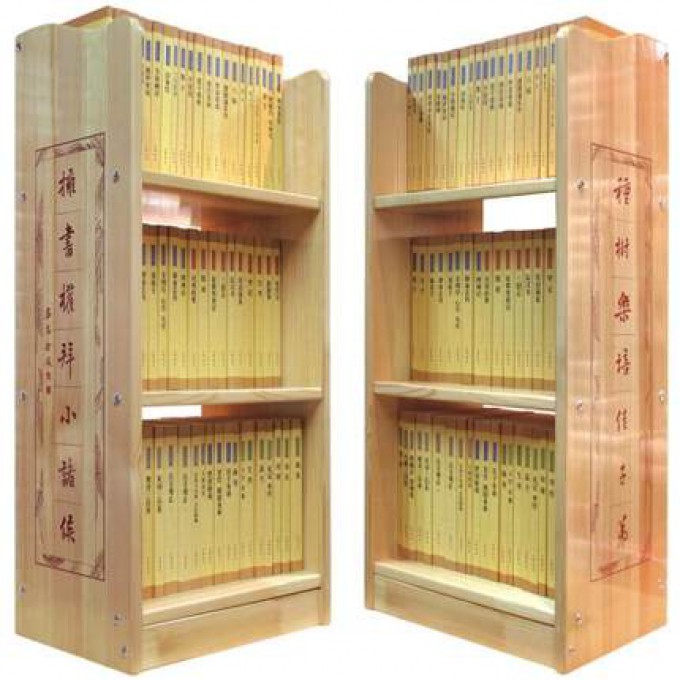正版包邮 中华经典藏书(附书架共61册) 校注:陈晓芬 9787101123678 中华书局