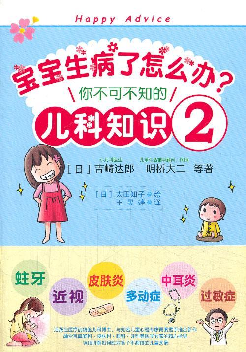 東方醫(yī)院黃牛排隊(duì)掛號(hào)CT加急黃牛票販子電話的簡(jiǎn)單介紹