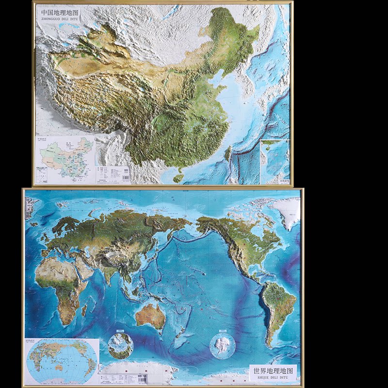 正版包邮 92厘米卫星影像浮雕地图套装对开套装 北斗 9787557211455 山东地图
