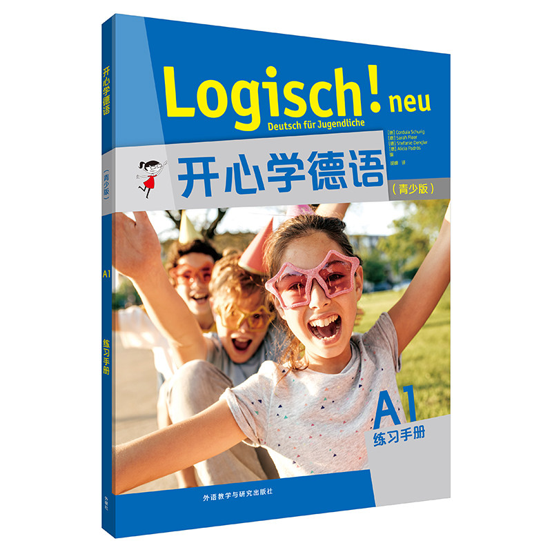 开德语 A1 练习手册(青少版) 德语A1基础 青少版练习册 青少年德语 语法词汇训练 听说读写练习 趣味互动设计 9787521318166