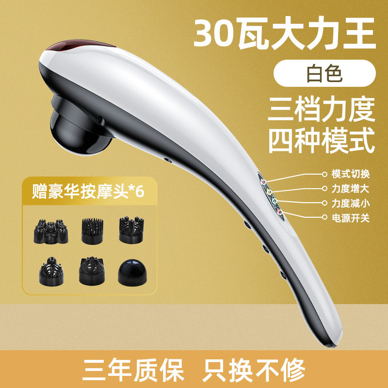 乐伴海豚电动按摩棒器手持式多功能全身按摩仪送爸妈生日节日礼物