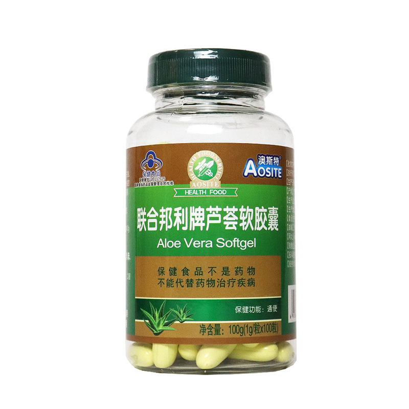 联合邦利牌芦荟软胶囊 1g/粒*100粒