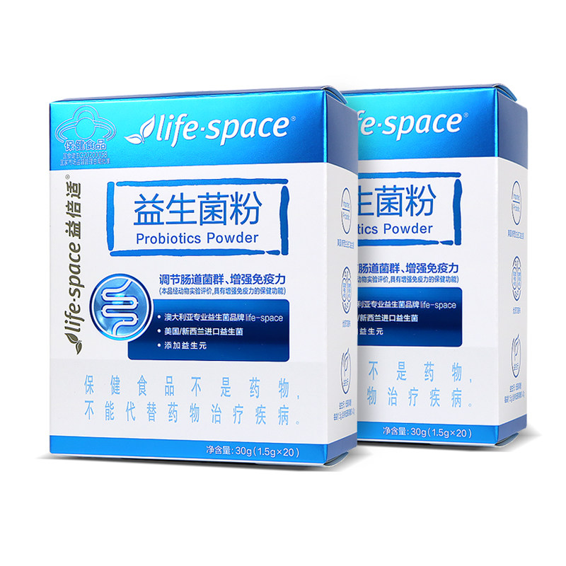 澳洲进口益生菌粉益生元调节肠道免疫力