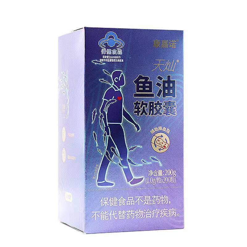 康嘉诺天灿鱼油软胶囊200粒装辅助