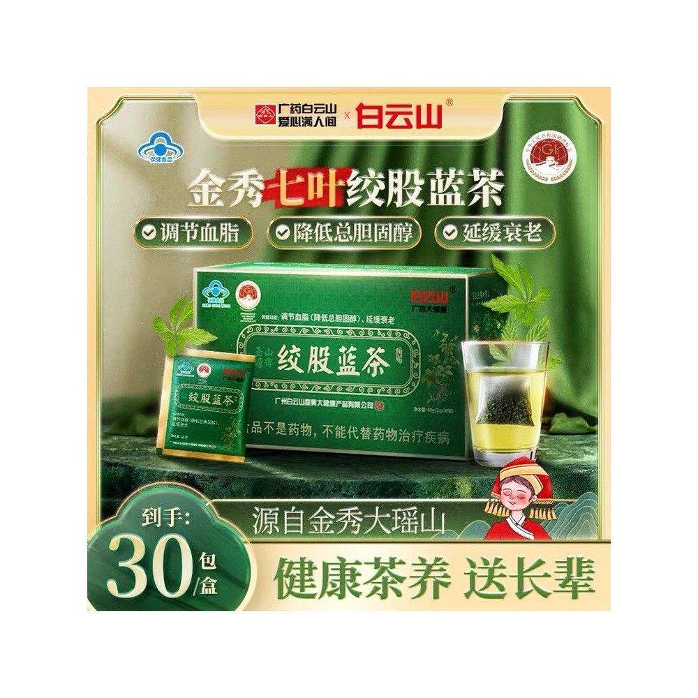 绞股蓝茶中老年调节血脂的茶降低总胆固醇