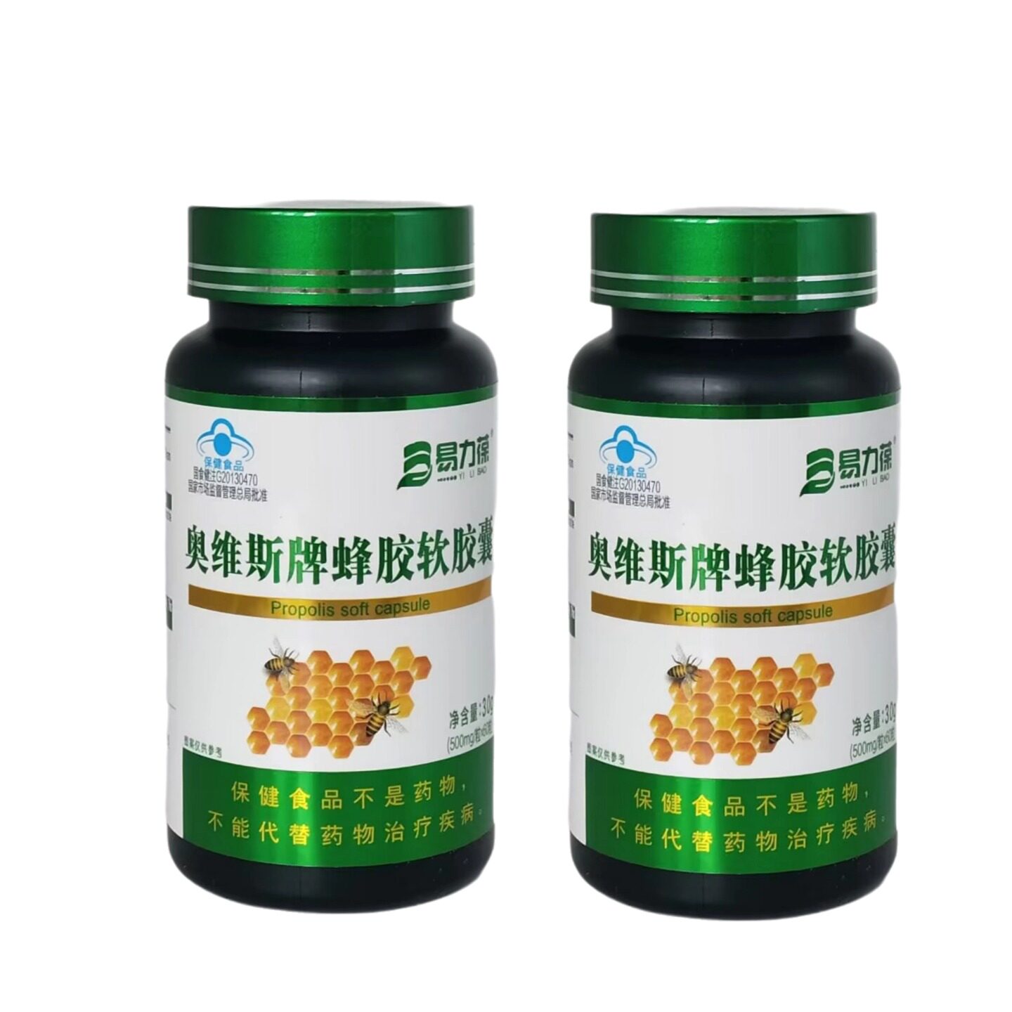 易力葆牌蜂胶软胶囊500mg/粒*60粒装