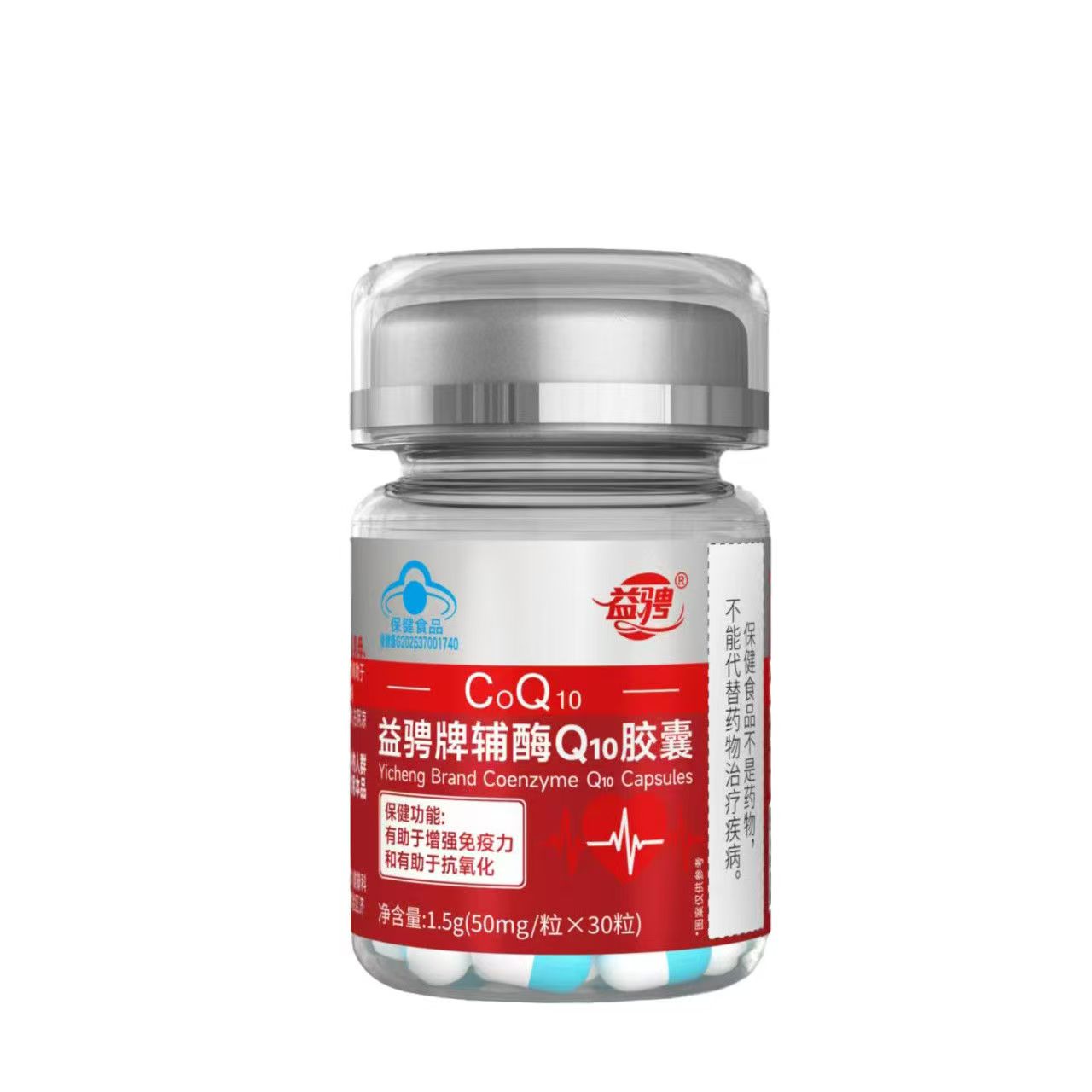 益骋牌辅酶Q10软胶囊拍一发六到手6瓶