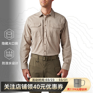 72543 衬衣耐磨透气休闲衬衫 5.11户外时刻待命战术衬衫 511ABR长袖