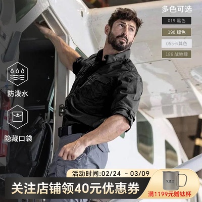 美国5.11战术衬衫打击者衬衣5.11