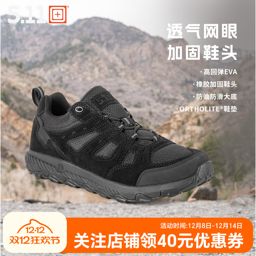 美国5.11户外训练鞋12457