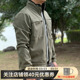 5.11春秋户外防泼水战术夹克511保暖防风2.0变色龙软壳外套48373