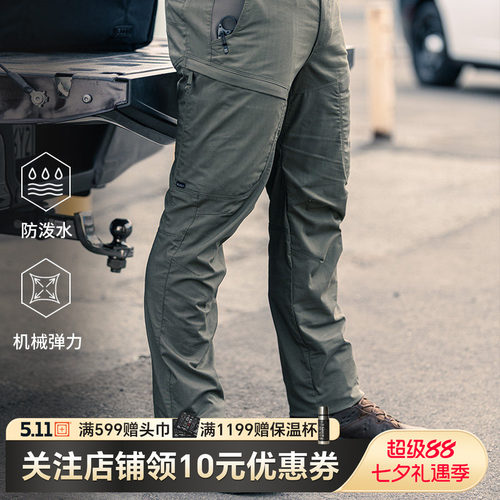 美国5.11山脉74520战术长裤