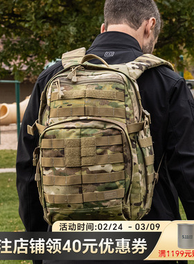 5.11战术背包rush12小时耐磨双肩包电脑包511防泼水迷彩战术包