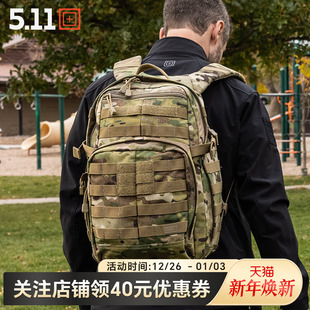 5.11战术背包rush12小时耐磨双肩包电脑包511防泼水迷彩战术包