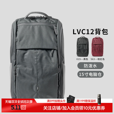 5.11LVC12男休闲包511双肩电脑包商务背包 5860128
