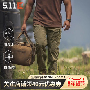 5.11防撕裂工装裤511格纹防泼水作训裤打击者长裤74369 【新品】
