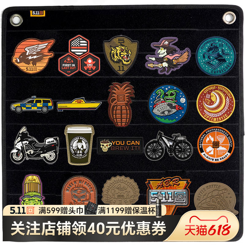 美国5.11魔术徽章511战术贴 92063 92063