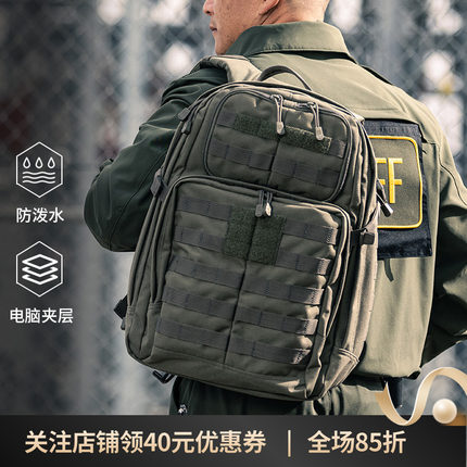 5.11迷彩双肩背包rush12/24小时511战术背包户外装备登山包56561