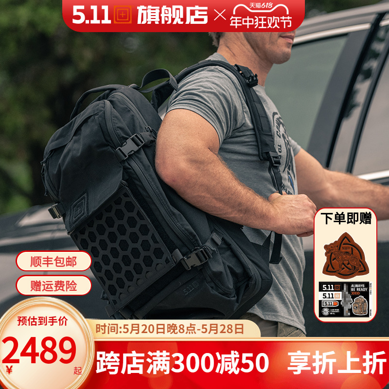 5.11战术背包 511战术AMP72小时作训双肩包户外登山徒步背包56394-封面