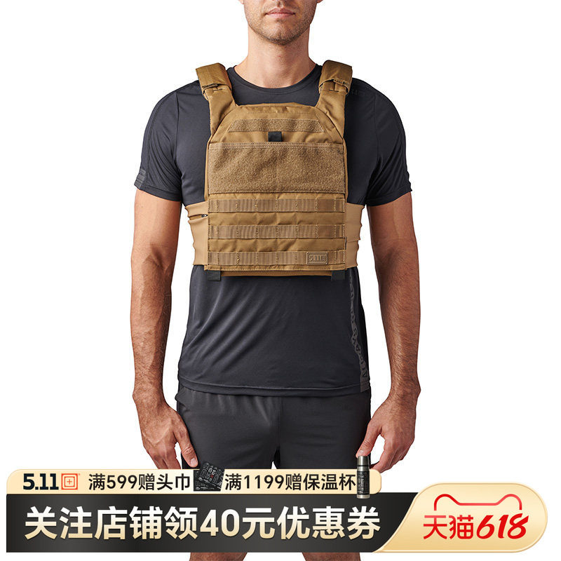5.11体能训练负重背心插板马甲511战术背心56693【福利款】