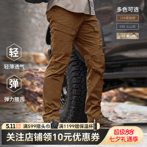 美国5.11子午线战术裤74544
