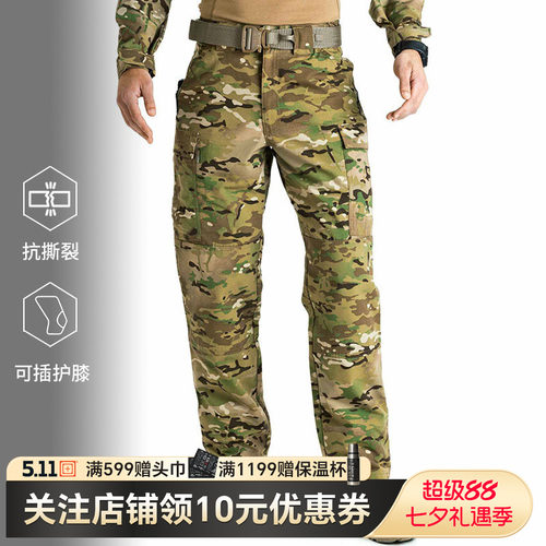 美国户外MC战术裤5.1174350