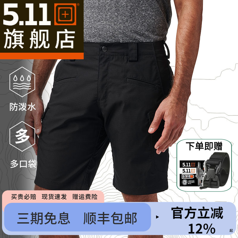 美国5.11户外通勤五分裤511战术裤夏透气艾肯ICON男士短裤 73354