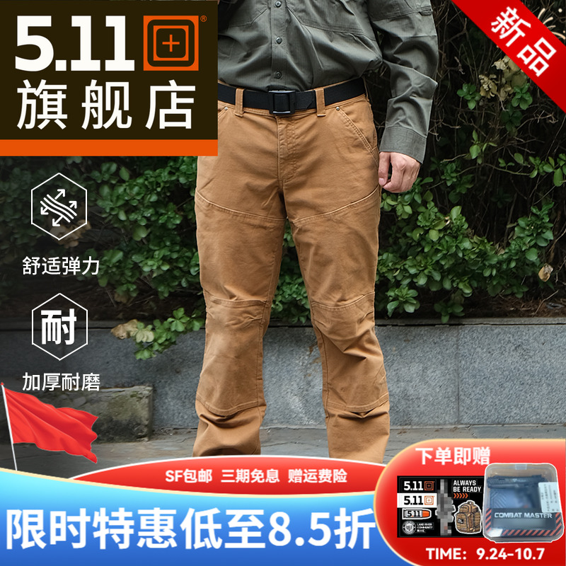 5.11男通勤弹力休闲长裤511联盟2.0多口袋工装裤【25年新品】