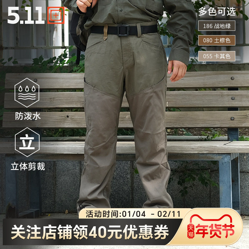 美国5.11男士通勤休闲裤511石匠2.0男工装裤7740051【25年新品】,户外/登山/野营/旅行用品,迷彩裤/军迷裤/工装裤,淘宝优惠券,粉丝福利购,淘宝优惠卷
