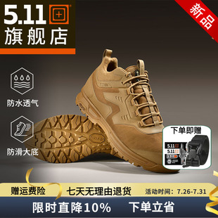 25年新品 5.11户外透气登山鞋 511防滑徒步靴防水中帮战术靴